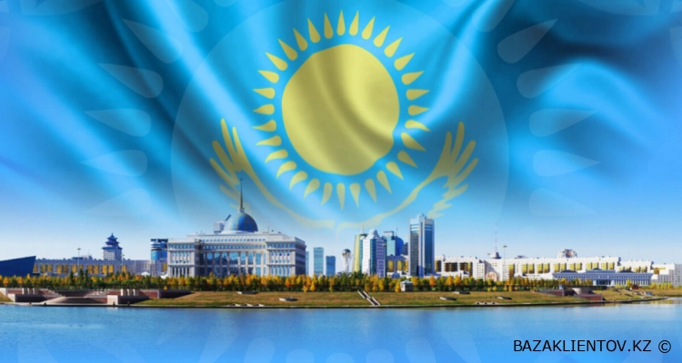 База клиентов Казахстан