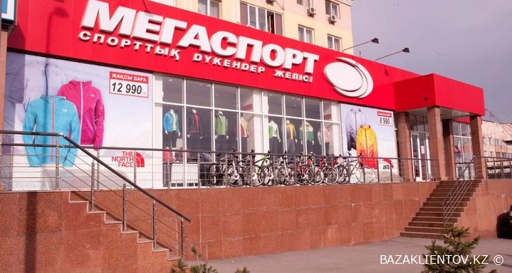База клиентов спортивного магазина "Мегаспорт".