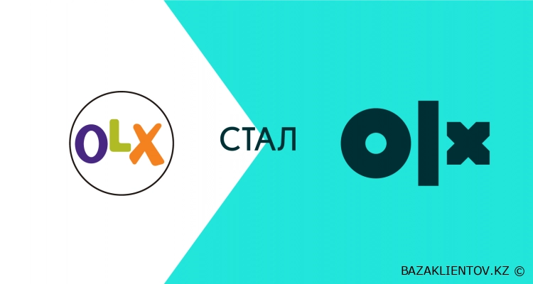 База 7-000 клиентов с сайта astanacity.olx.kz